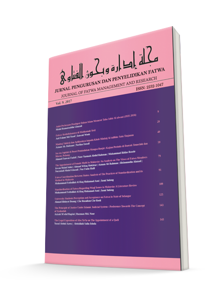 Journal of Fatwa Management and Research