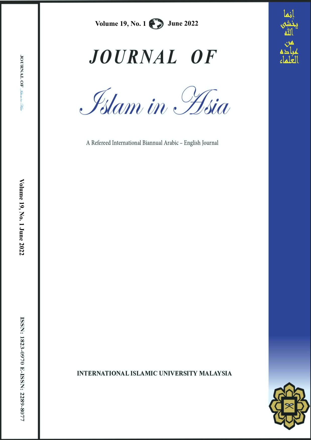 Journal of Islam in Asia