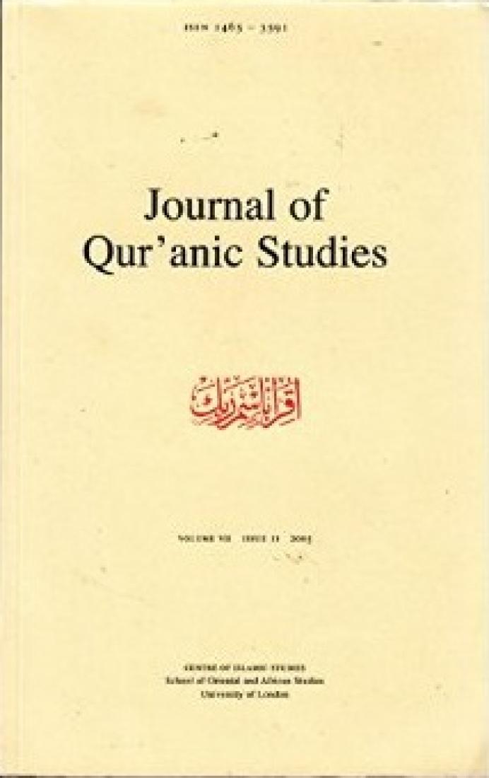 Journal of Quranic Studies