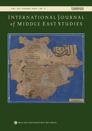 Journal of the Middle East Studies